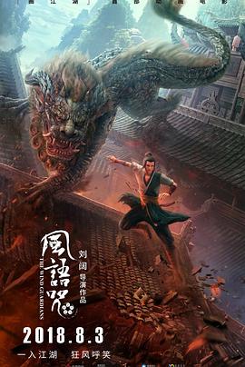 官方通报后 三问桃城中学