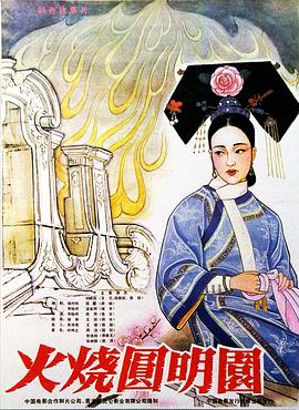 琳恩玛莲