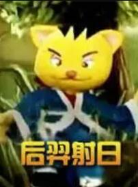恋极星