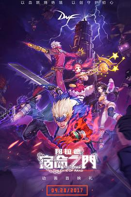 公主恋人图片