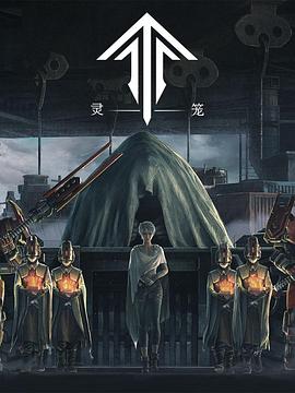 二舍六房的七人op
