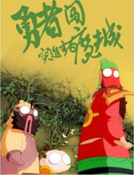 凌云壮志包青天全集