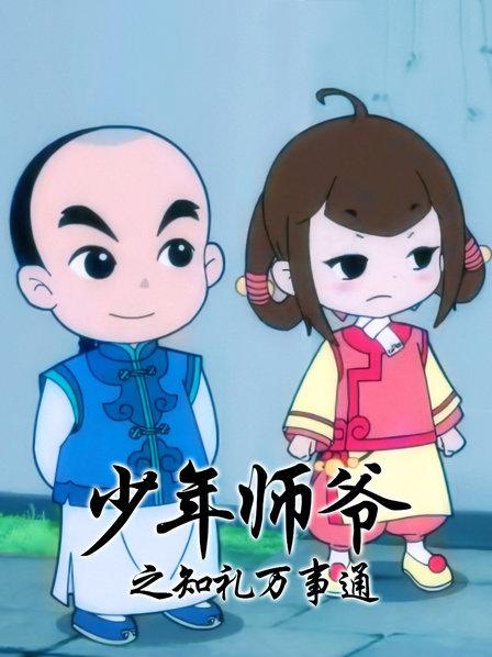 国际音标视频