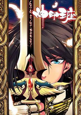 魔神王