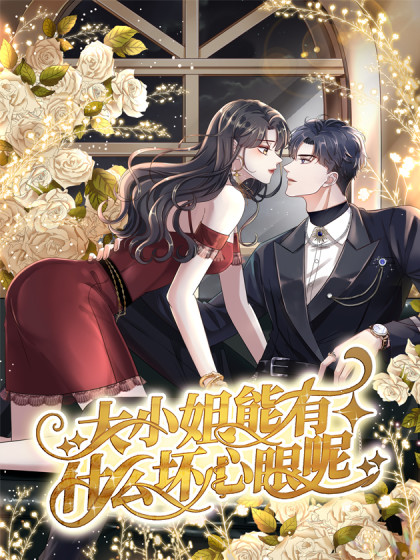 中国好声音丁丁和杨坤