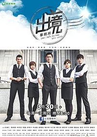 高一首