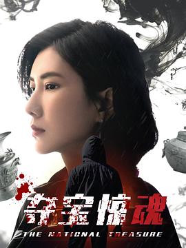 九州缥缈录全集