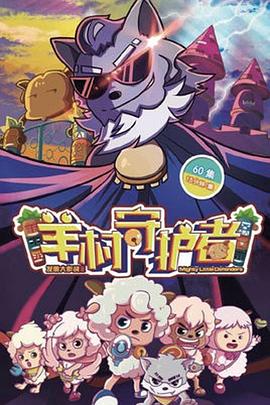 绿川光哭腔h轨
