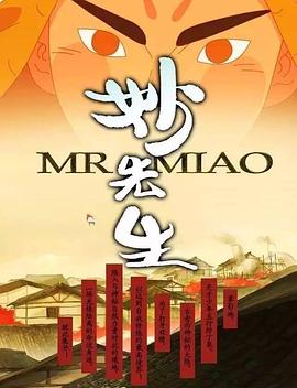 奥普拉秀