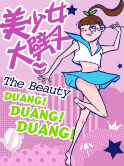 儒豹