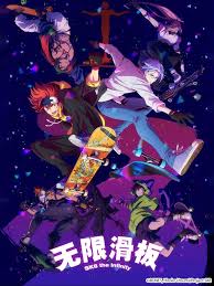 僵尸 麦浚龙版