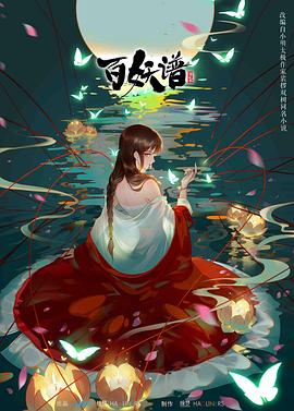 韦小宝通吃岛战七女