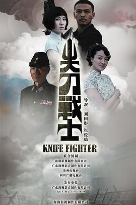 深海贝尔
