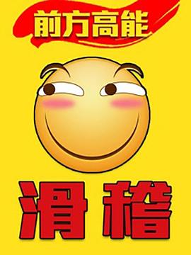 哆啦 a梦