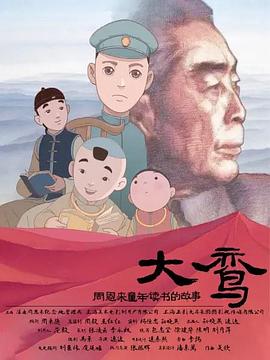 未知的餐桌
