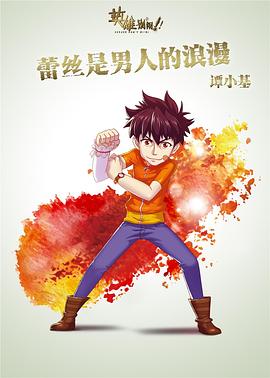 易云的寓意