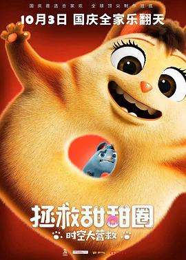 白月繁星