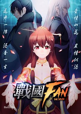 眼红红