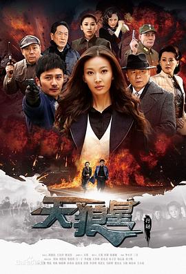 百万人推理 电视剧 在线观看