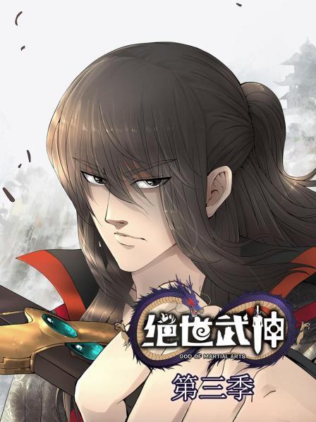 芝加哥烈焰