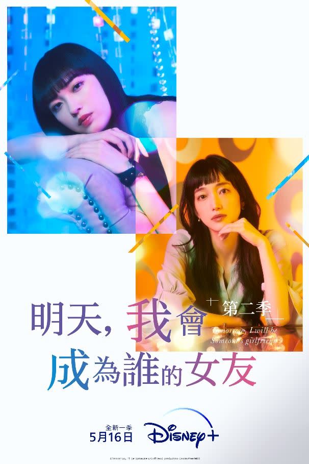 偏偏喜欢你爱你没道理是什么歌