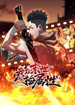 马蓉承认孩子非王宝强