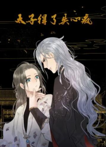 2020年4月18日黄历