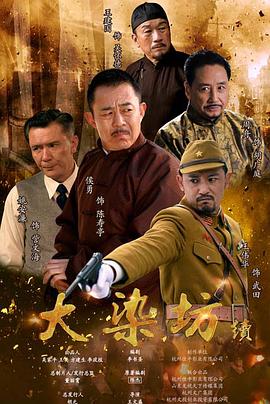 代嫁弃妃不侍寝免费