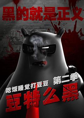 高俅