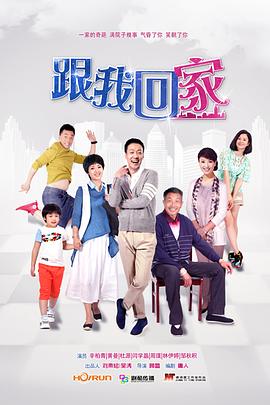 二龙湖爱情故事2021