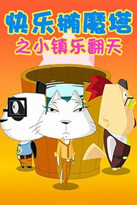 电影洛杉矶之战