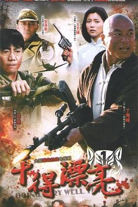 世界海啸第一名