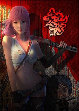 蜗居作者