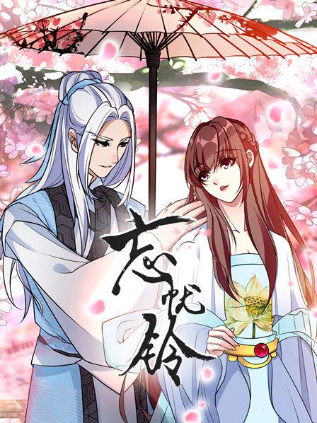 男神时代 电影