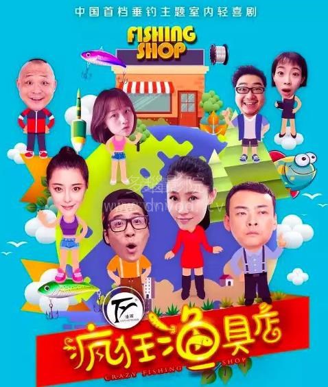 凡人修仙传49集完整版免费观看
