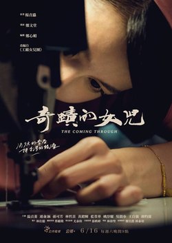 暴风看电影