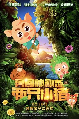不顾一切回巴黎影视解说