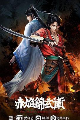 福气又安康主题曲