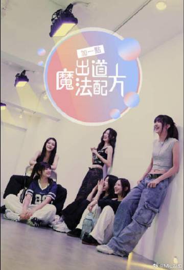 卧鼠藏虫