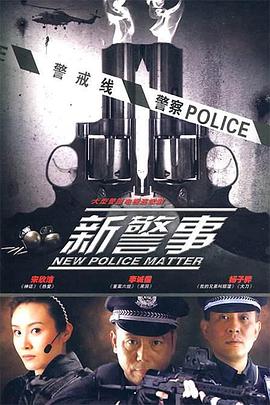 变了散了算了