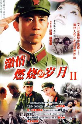 青红电影