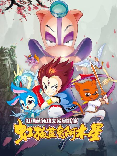 绝世好bra粤语