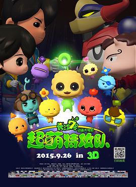 三叩九拜