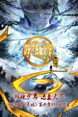 我们与驻在先生的700日战争