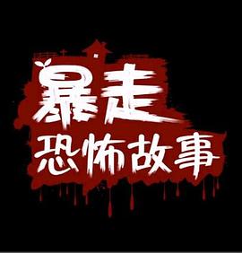 杨幂刘诗诗时隔16年再合作