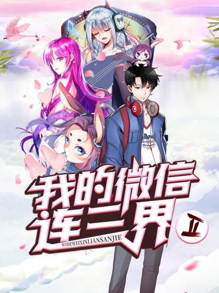 骗吻狂魔