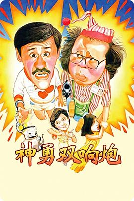 在线观看门第