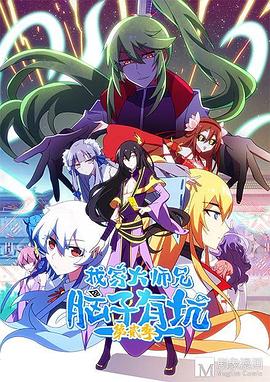 魔卡少女樱 知世的影像活跃日记