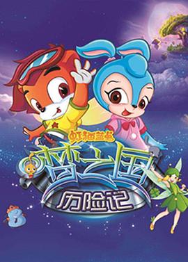 陪你到世界的尽头1