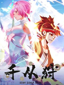 海贼王漫画在线观看
